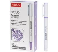 Артмаркер HATBER Solo PASTEL 1мм/4мм мягкий наконечник Сирень 12шт. 088696