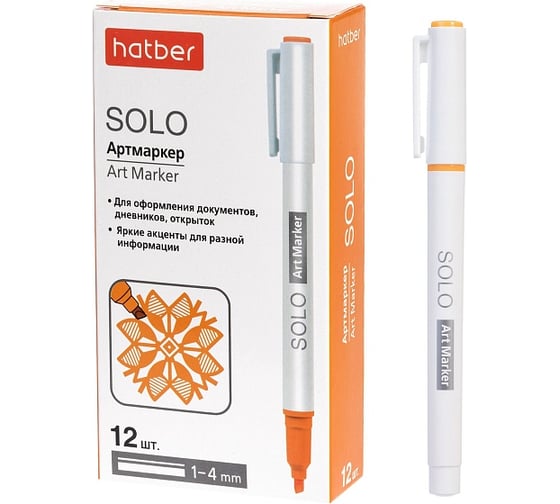 Артмаркер HATBER Solo NEON 1мм/4мм мягкий наконечник Оранжевый 12шт. 088691