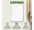 Карман Контур Лайн А5 вертикальный плоский упаковка 5 штук 05AA1258 3