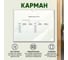 Карман Контур Лайн А5 горизонтальный плоский упаковка 5 штук 05AA2359 3