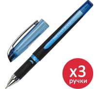 Ручка шариковая BRAUBERG DISTANT 3000 синяя, линия письма 0.5 мм, 3 шт. 881312