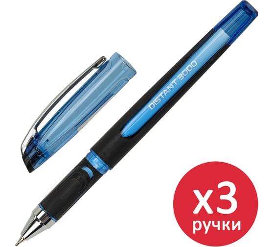 Ручка шариковая BRAUBERG DISTANT 3000 синяя, линия письма 0.5 мм, 3 шт. 881312