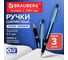 Ручка шариковая BRAUBERG DISTANT 3000 синяя, линия письма 0.5 мм, 3 шт. 881312 2