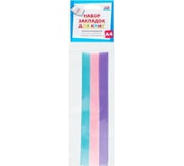 Набор закладок для книг ArtSpace, 20 шт  в упаковке, формат А4, ляссе с клеевым краем, Пастель, 3 широкие ленты  316213