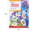 Папка для акварели ArtSpace 10 л., А3, Ромашки, блок, рисовальная бумага 180г/м2 Па10А3_019 5