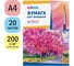 Папка для акварели ArtSpace 20 л. А4,, 200г/м2 Па20А4_6655 5