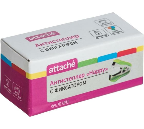 Антистеплер Attache Happy с фиксатором 611855