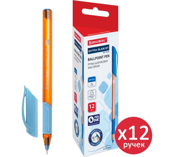 Ручка шариковая BRAUBERG с грипом Extra Glide GT Sky Blue, КОМПЛЕКТ 12 ШТ, СИНЯЯ, 0,35мм, 881308