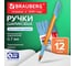 Ручка шариковая BRAUBERG с грипом Extra Glide GT Sky Blue, КОМПЛЕКТ 12 ШТ, СИНЯЯ, 0,35мм, 881308 2