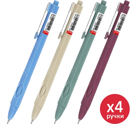Ручка шариковая BRAUBERG автоматическая с грипом COMFORT GRIP, КОМПЛЕКТ 4 ШТ, СИНЯЯ, 0,35мм, 881324
