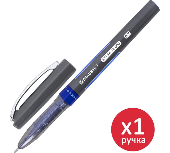 Ручка шариковая BRAUBERG УВЕЛИЧЕННАЯ ДЛИНА ПИСЬМА EXTRA 10000, КОМПЛЕКТ 1 ШТ, СИНЯЯ, 0,35мм, 881318