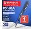 Ручка шариковая BRAUBERG УВЕЛИЧЕННАЯ ДЛИНА ПИСЬМА EXTRA 10000, КОМПЛЕКТ 1 ШТ, СИНЯЯ, 0,35мм, 881318 2