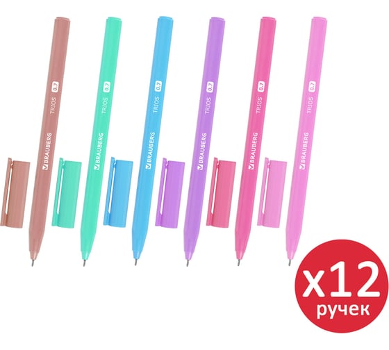 Ручка шариковая BRAUBERG TRIOS синяя, ассорти, узел 0.7 мм, линия 0.5 мм, 12 шт. 881295