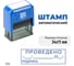 Стандартный штамп GRM 4911 lite 344 «проведено (дата, подпись)» 119200200-344 3