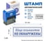 Стандартный штамп GRM 4911 lite 3328 «яйца гельминтов не обнаружены» 119200200-3328 4