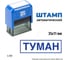 Стандартный штамп GRM 4911 lite 3318 «туман» 119200200-3318 3