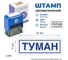Стандартный штамп GRM 4911 lite 3318 «туман» 119200200-3318 4