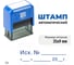 Стандартный штамп GRM 4911 lite 34 «исх. n (дата)» 119200200-34 3