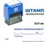 Стандартный штамп GRM 4911 lite 3324 «невролог: противопоказаний нет (дата, подпись)» 119200200-3324 3