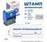 Стандартный штамп GRM 4911 lite 3324 «невролог: противопоказаний нет (дата, подпись)» 119200200-3324 4