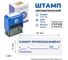Стандартный штамп GRM 4911 lite 3322 «психиатр: противопоказаний нет (дата, подпись)» 119200200-3322 4
