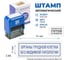 Стандартный штамп GRM 4911 lite 3305 «органы грудной клетки без патологии (рамка) 119200200-3305 4