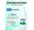 Дезинфицирующее средство АЛМАДЕЗ Экспресс спрей 250 мл АЭ-520 2