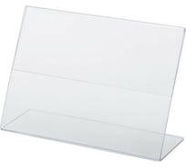 Держатели для ценников BRAUBERG 120х80 мм, комплект 5 шт 290413