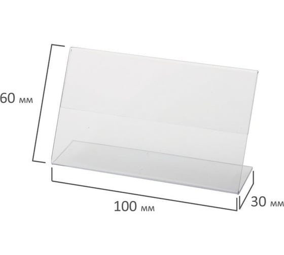 Держатели для ценников BRAUBERG 100х60 мм, комплект 5 шт 290412