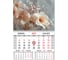 Календарь квартальный BRAUBERG Цветы 2027, 1 блок, 1 гребень, магнитный курсор 118343 1