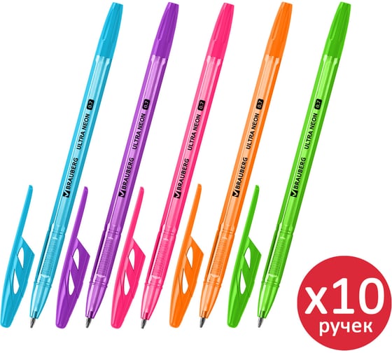 Ручка шариковая BRAUBERG ULTRA NEON синяя, узел 0.7 мм, 10 шт 881304