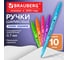 Ручка шариковая BRAUBERG ULTRA NEON синяя, узел 0.7 мм, 10 шт 881304 2