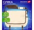 Сумка для художника БОЛЬШАЯ А3+ (46х36 см), бежевая, 3 отделения, ART CLASSIC, BRAUBERG 272985 2