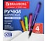 Ручка шариковая BRAUBERG DISTANT 3000 синяя, 4 шт., длина письма 3000 м, 0.5 мм 881296 2