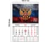 Календарь квартальный BRAUBERG Символика РФ 2027, 1 блок, 1 гребень, магнитный курсор 118338 3