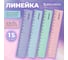 Линейка пластиковая BRAUBERG PASTEL 15 см, тонированная, ассорти 117012 2