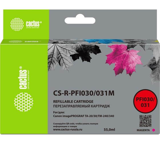 Картридж ПЗК струйный CACTUS CS-R-PFI030/031M пурпурный, 55 мл, для Canon imagePROGRAF TA-20/30/TM-24 2171357