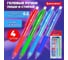 Ручки гелевые стираемые автоматические BRAUBERG DISTANT NEON COLOR синие, 0.5 мм, 4 шт. 144432 2