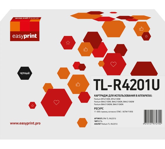 Картридж EasyPrint TL-R4201U для Pantum BP4210/BM4210/4310 (11000 стр.) с чипом LPM-TL-R4201U