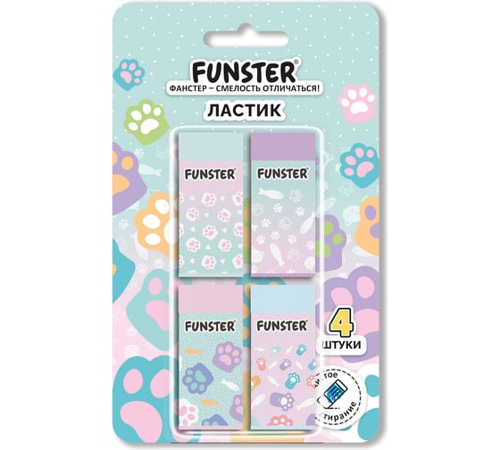 Ластики кросс-серия FUNSTER КОШАЧЬИ ЛАПКИ, НАБОР 4 штуки, 50х24х10 мм, эко-пвх, блистер, , 274286