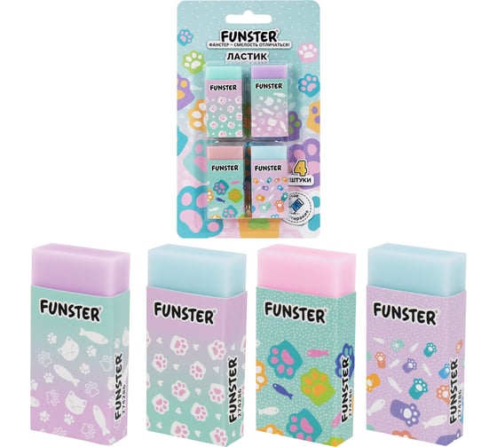 Ластики кросс-серия FUNSTER КОШАЧЬИ ЛАПКИ, НАБОР 4 штуки, 50х24х10 мм, эко-пвх, блистер, , 274286