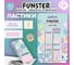 Ластики кросс-серия FUNSTER КОШАЧЬИ ЛАПКИ, НАБОР 4 штуки, 50х24х10 мм, эко-пвх, блистер, , 274286 2