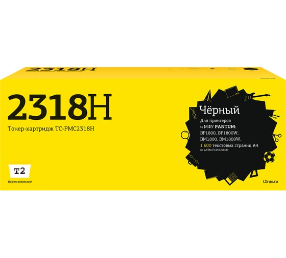 Картридж T2 для Pantum BP1800/BP1800W/BM1800/BM1800W, ресурс 1600 стр., с чипом TC-PMC2318H