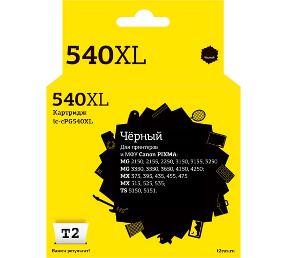 Картридж T2 для Canon PIXMA MG2150/2250/3350/4150/MX375/395/455/515, ресурс 600 стр., черный IC-CPG540XL