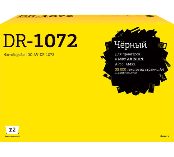 Картридж T2 для Avision AP33/AM33, ресурс 3000 стр., с чипом TC-AV-TN-1072
