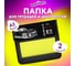 Папка А5 ЮНЛАНДИЯ пластик, 2 отделения, клапан на липучке, Японская машина, 274521 2