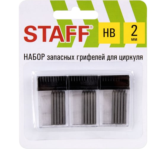 Грифели запасные для циркуля STAFF, НАБОР 3 тубы по 5 шт (15 шт x 25 мм), HB, 2 мм, блистер 210950