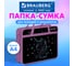 Папка BRAUBERG А4, 1 отделение, пластик, 80 мм, Сияющий единорог 273369 2