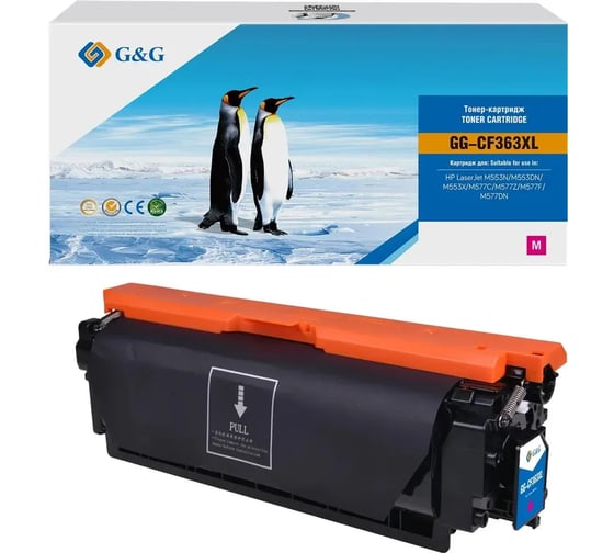 Картридж лазерный G&G GG-CF363XL пурпурный (18000стр.) для HP CLJ M552dn/M553N/M553DN/M553X/M577C/M5 2154843
