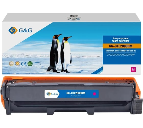 Картридж лазерный G&G GG-CTL2000HM CTL2000HM пурпурный, 3500 страниц, для Pantum CP2200DW/CM2200FDW с чипом 2104128